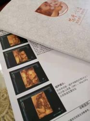 -艾博尔医院