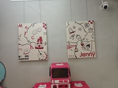 -静宜和她的朋友(星海广场店)