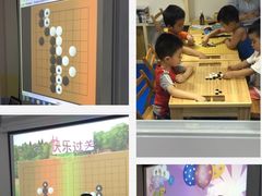 -星位围棋俱乐部(宝山万达店)