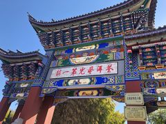 -大理洱海