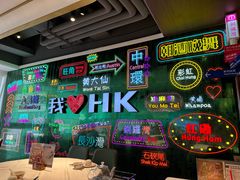 -稻香饭店(IFS国金中心店)