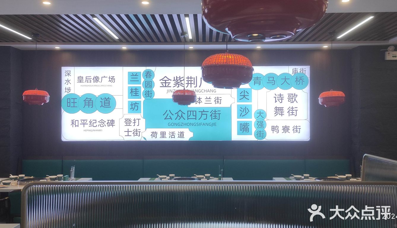 饱口福 吃港符