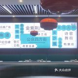 饱口福 吃港符