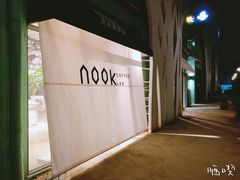-GOTLOT COFFEE&KITCHEN角落厨房NOOK店