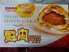 -泰康食品(南京东路店)