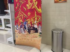 -中影新星影城(万科锦程店)