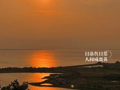 -海宁大尖山滑翔伞运动基地