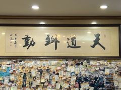 -美达尔烧烤(银川东路店)
