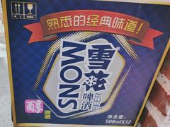 -幸福小串·地摊小炉子(三阳路店)