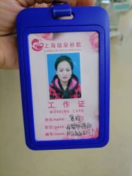 -复旦大学附属妇产科医院(杨浦院区)