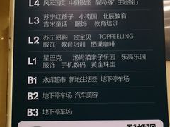 -保利MALL(天鹅湖店)
