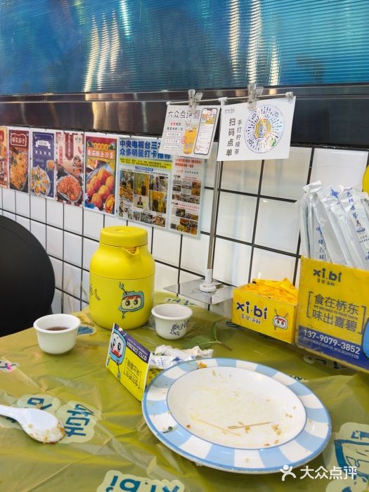 桥东喜碧海鲜街(水东街店)图片