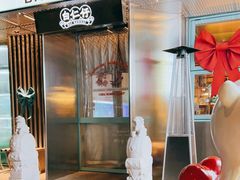 门面-白仁仔· 活烤海鲜 宵夜(豫园店)
