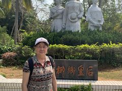 -东郊椰林