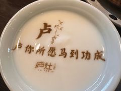 -庐灶江南·江南菜·四合院Bistro(东直门雍和宫·原华侨宾馆店)