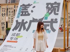 -凯德广场(金牛店)