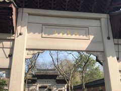 -杭州西湖风景名胜区-钱祠表忠