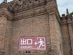 -一寨两国风景区