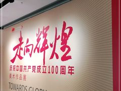 -大芬美术馆
