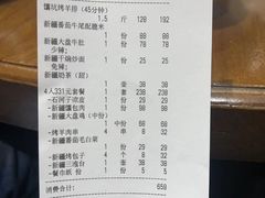 -天山醉美·新疆餐厅(富华里店)