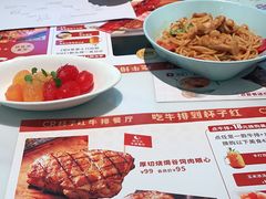 -杯子红牛排(创意产业园店)