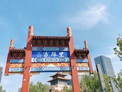 -星巴克臻选(济南恒隆店)