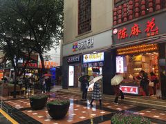 门面-八一好吃街·高品美食广场