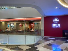 -皇庭广场(福华三路店)