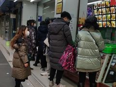 -宫廷糕点铺(人民中路店)