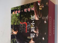 -蜀厨小匠·民间川菜(犀浦店)