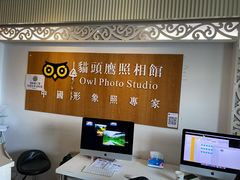 -猫头鹰照相馆(福田店)