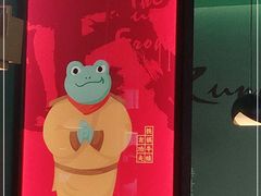 -蛙小侠(五象万象汇店)