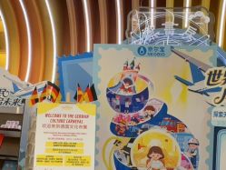 -奈尔宝·国风主题儿童乐园·亲子餐厅(豫园商城店)