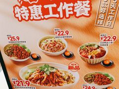 -遇见小面(东方宝泰店)