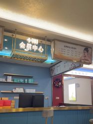 -长沙雅美医疗美容医院