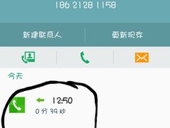 android_upload_pic-韵达快运