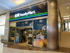 -全家便利店(虹桥路四店)