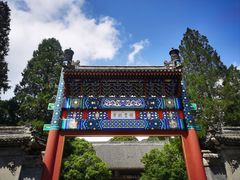 -香山公园