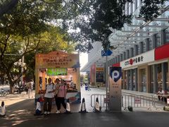 -海港城购物中心