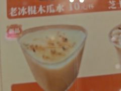 -香麒园·过桥米线·南湖雅宴