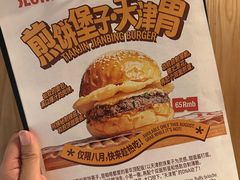-悠航SLOWBOAT(三里屯店)