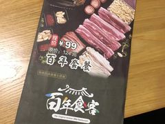 -百年食客韩式烤肉(南三环店)