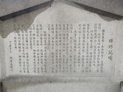 -青岛崂山太清宫