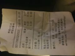 -莉莲蛋挞(大华悦沢书店)