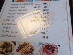 -得心斋(国瑞升平里店)