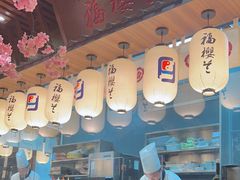 -福樱兰海鲜放题铁板烧(加州店)