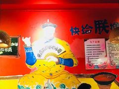 -老天桥蛙炉火锅(姑苏总店)