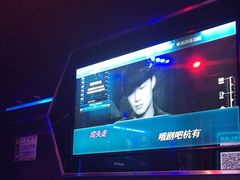 -魅KTV·AI辅唱(簋街店)