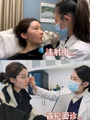 -繁星轻医美连锁