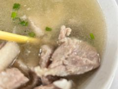 -志和饮食店